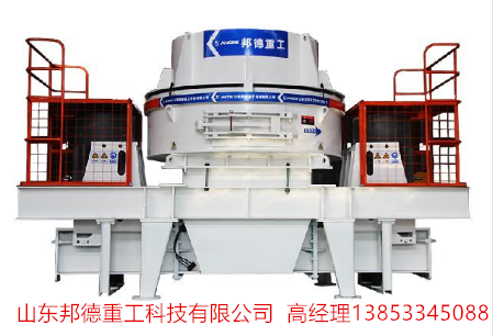 山東邦德重工科技有限公司